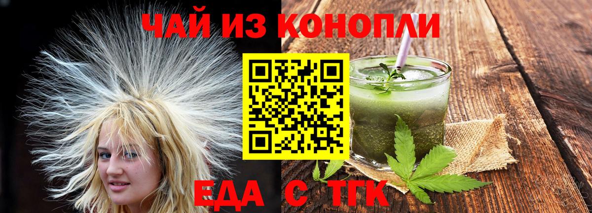 Canna-Cookies марихуана  Вход с VPN  Кудымкар 