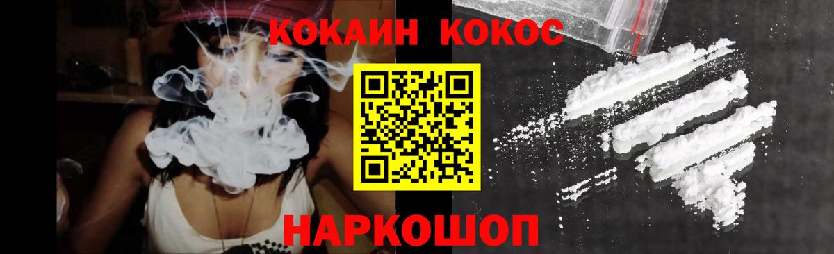 Кокаин Боливия  Вход с VPN  Кудымкар 