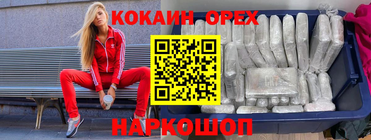 Cocaine 98% Кудымкар