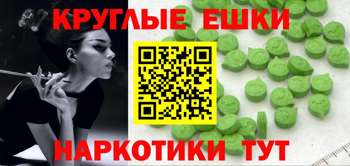 Ecstasy  Вход с VPN  Кудымкар  гидра ССЫЛКА  ЭКСТАЗИ Punisher 