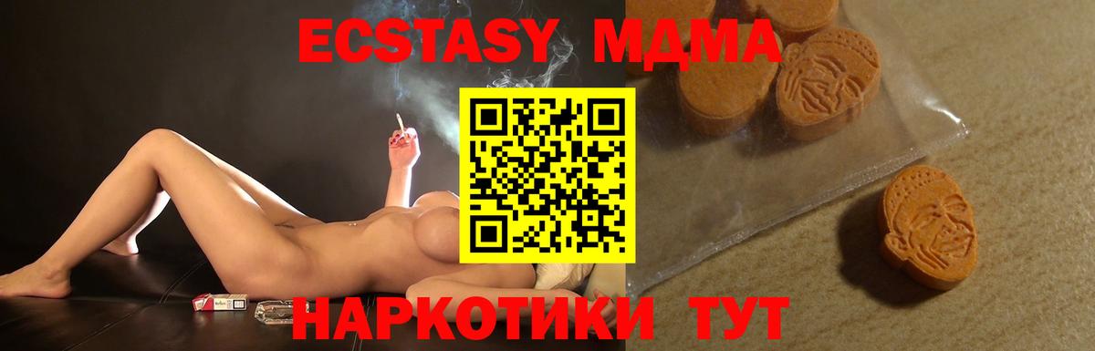 Экстази ешки Кудымкар
