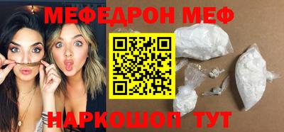 мет Бугуруслан