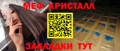 COCAINE Будённовск