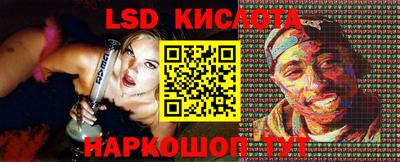 спиды Бузулук