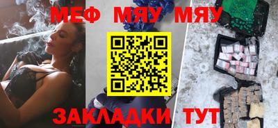 спиды Бузулук