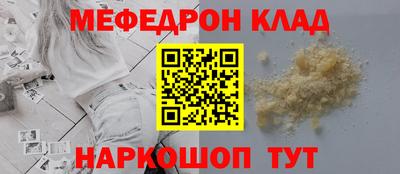 мет Бугуруслан