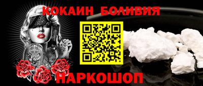 COCAINE Будённовск