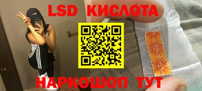 спиды Бузулук