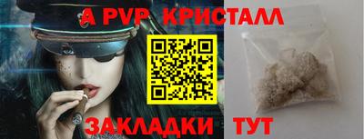 COCAINE Будённовск