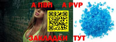 спиды Бузулук