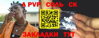 спиды Бузулук