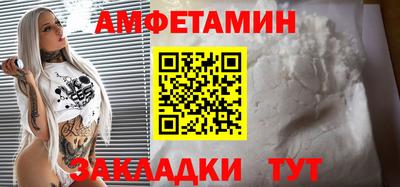 спиды Бузулук