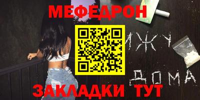 мет Бугуруслан