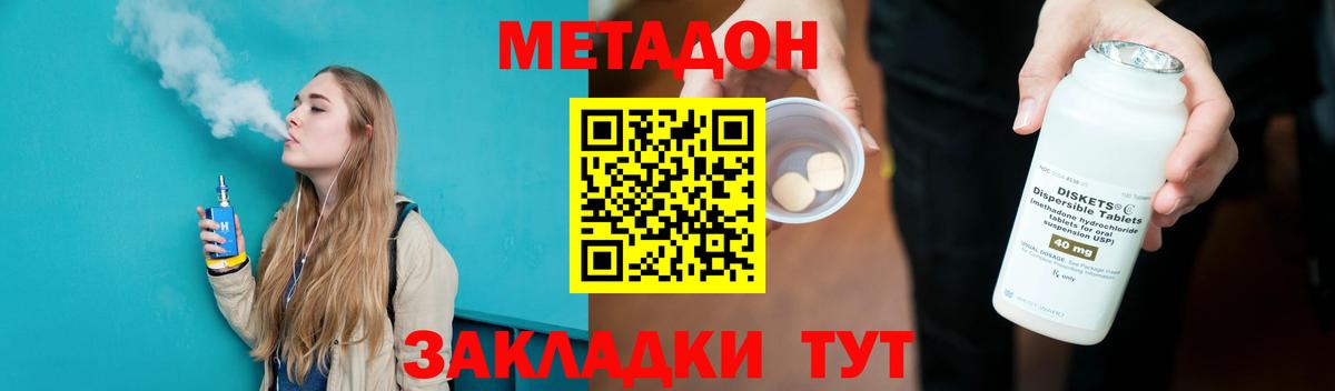 Меф   Кудымкар  Канабис  Вход с VPN  ГАШИШ  Меф  Кокаин  A-PVP СК  