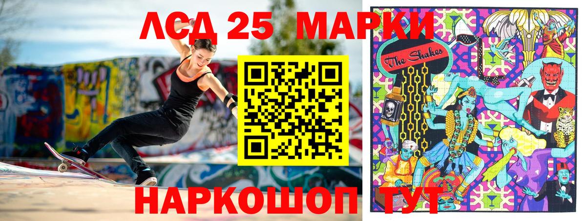 Кудымкар  Марки NBOMe 1,8мг  Марки 25I-NBOMe  Вход с VPN 
