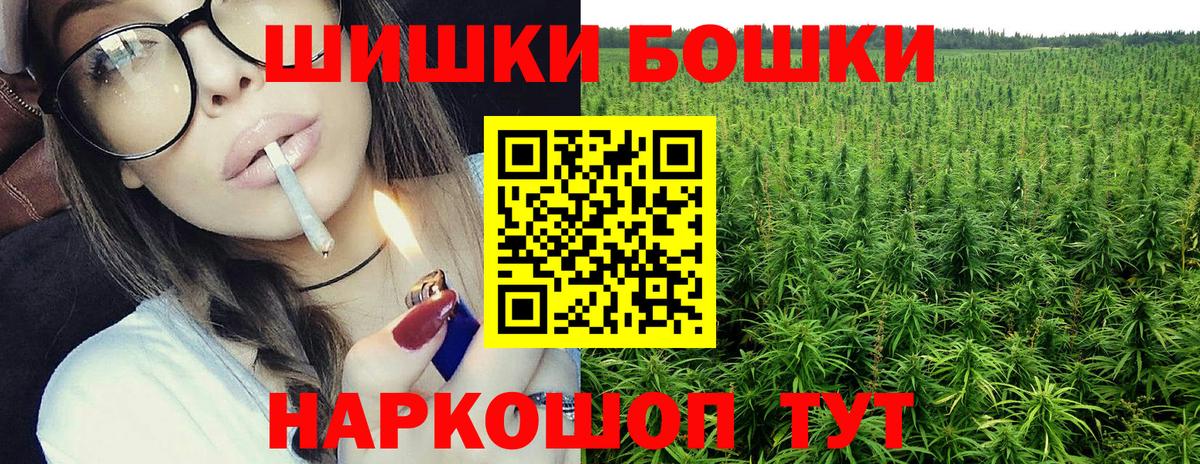 Кудымкар  МАРИХУАНА SATIVA & INDICA  Марихуана Ganja  Вход с VPN  Шишки марихуана AK-47 